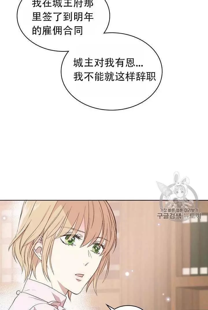 第8话31
