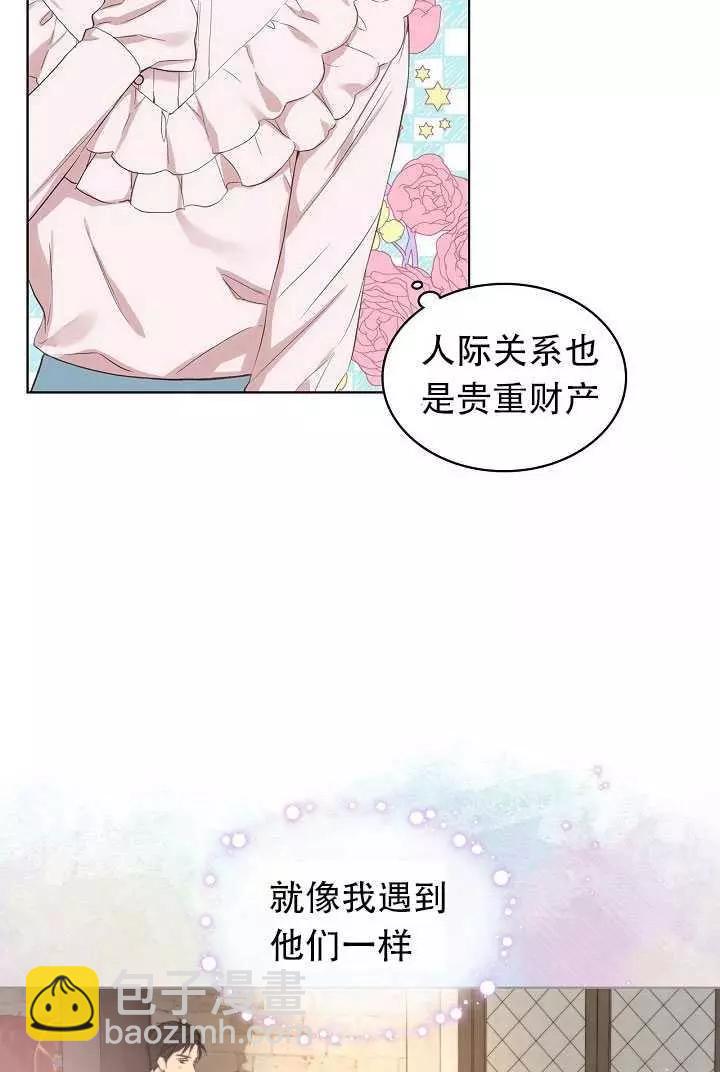 第8话33