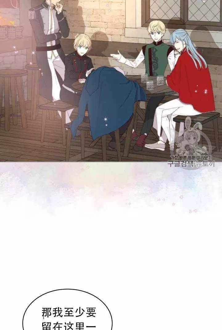 第8话34