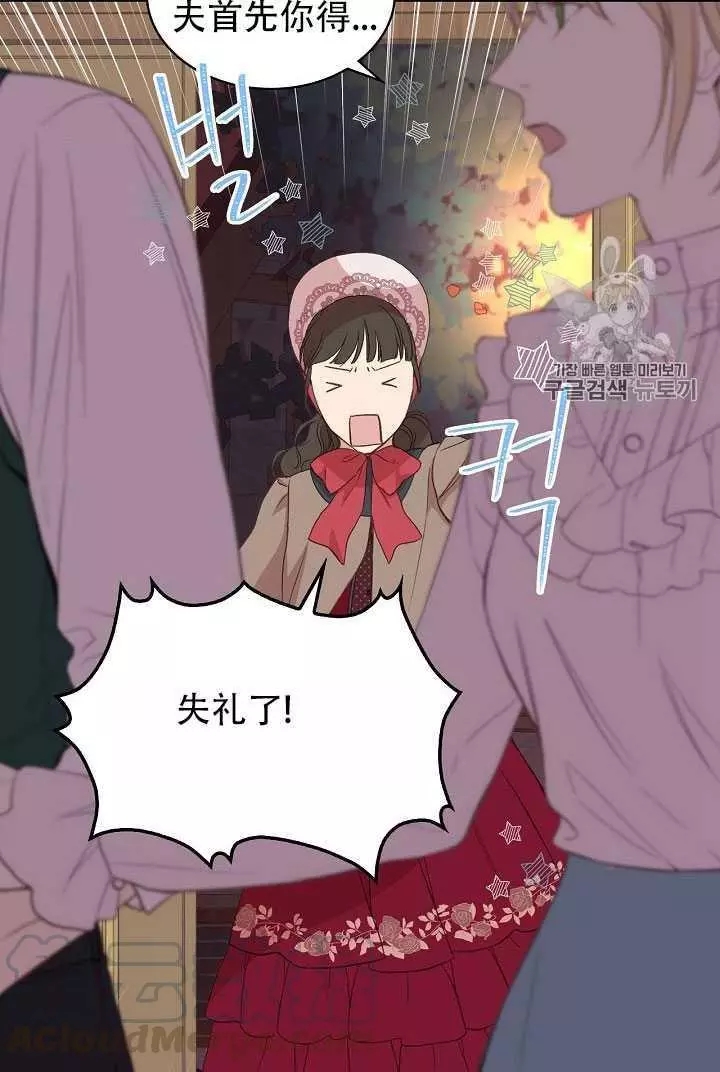 第8话36