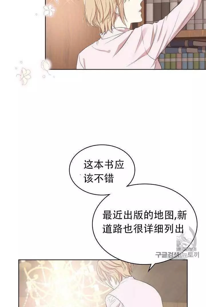 第8话43