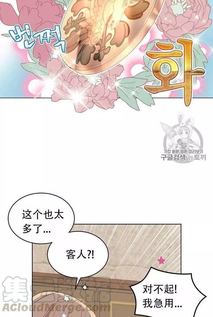 第8话48