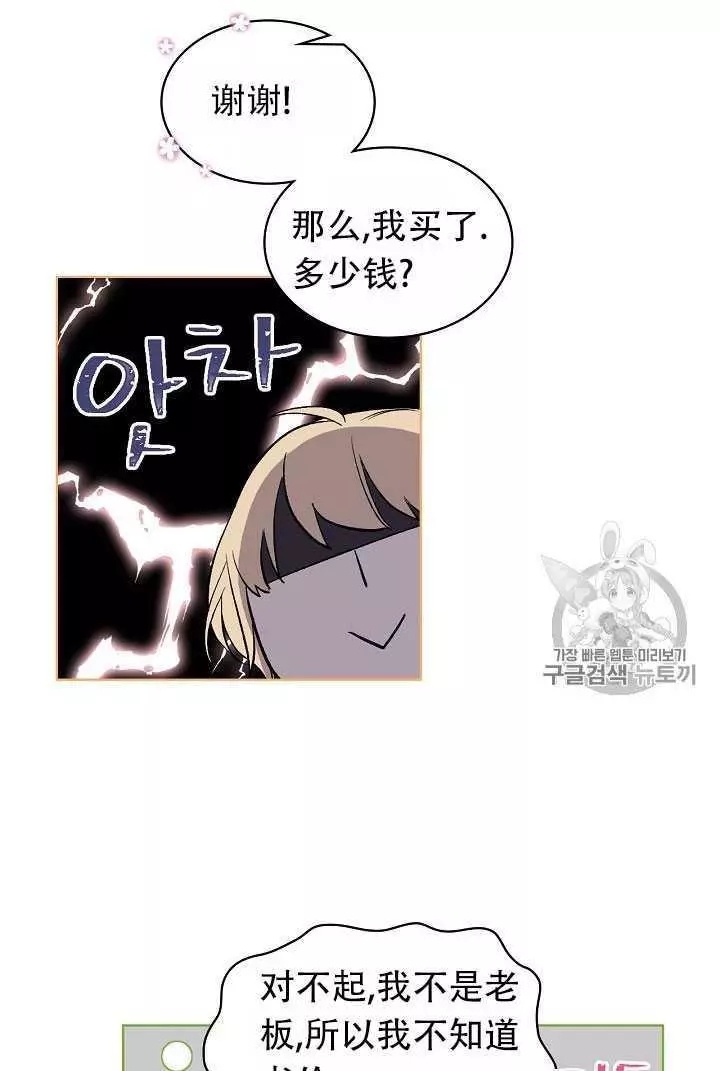 第8话50