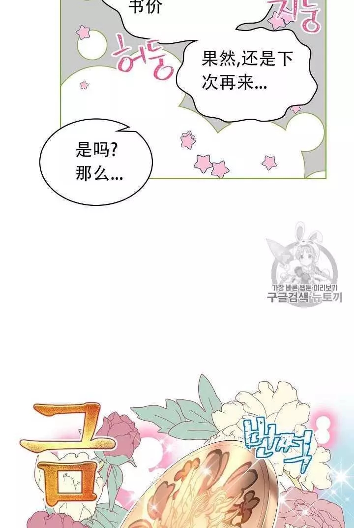 第8话51