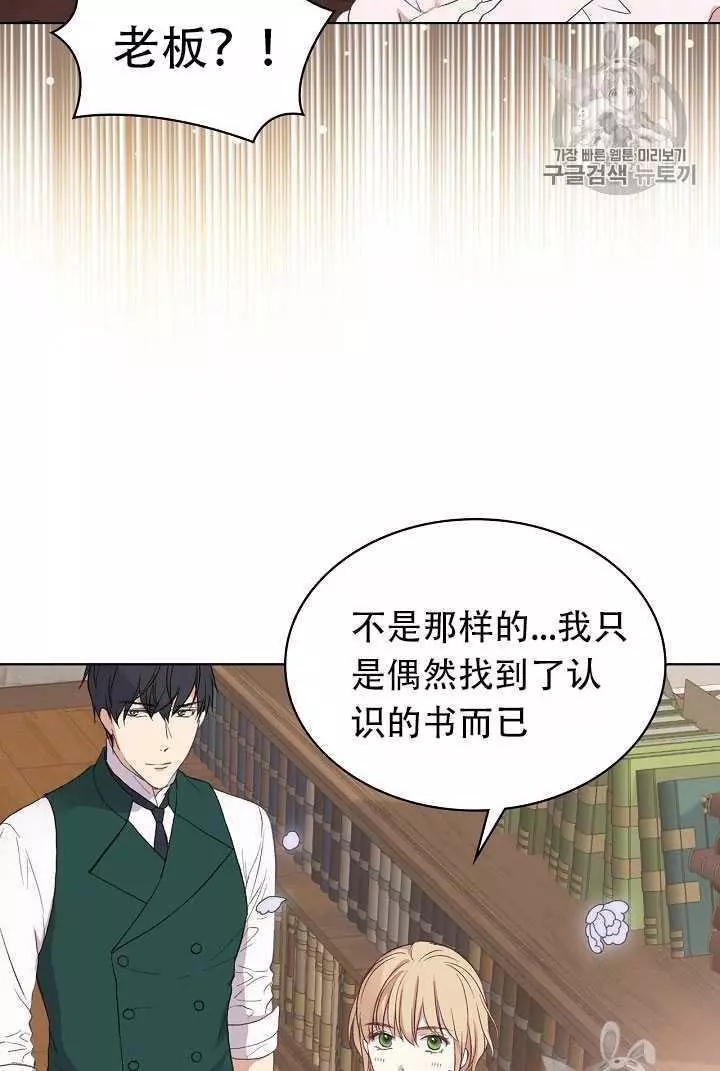 第8话57