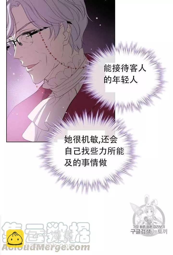 第8话60