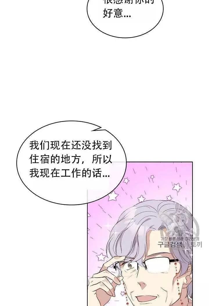 第8话62