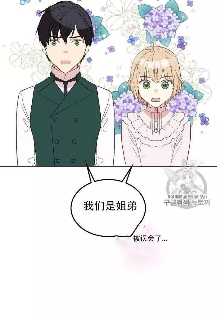 第8话65