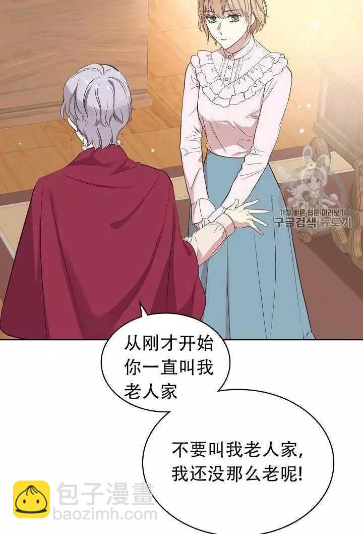 第8话69