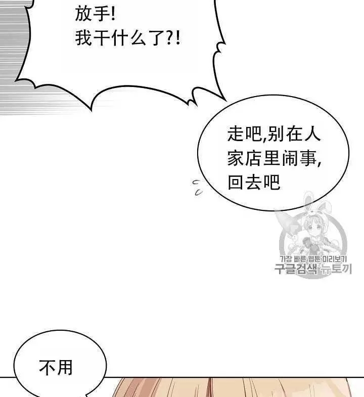 第10话26