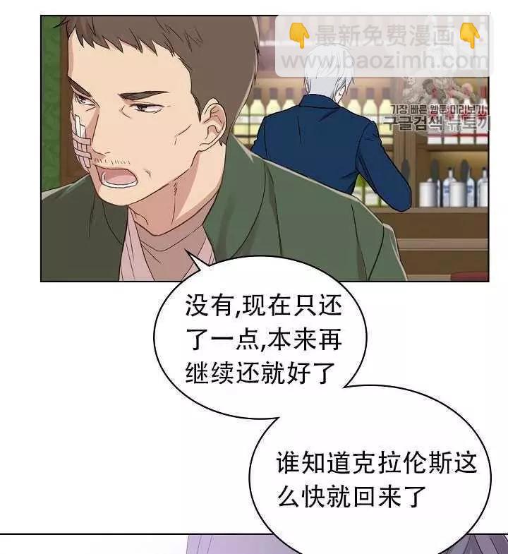 第10话75