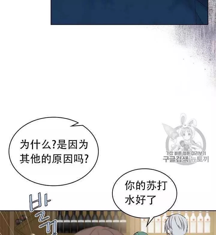 第10话86