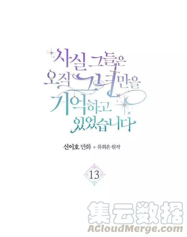 第13话0