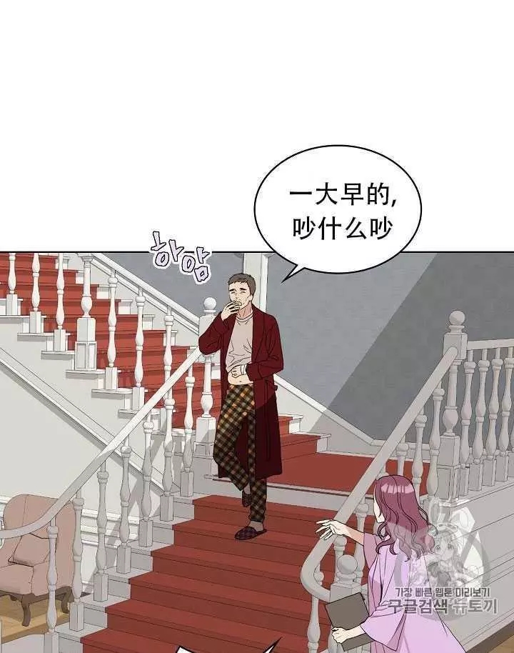 第13话1
