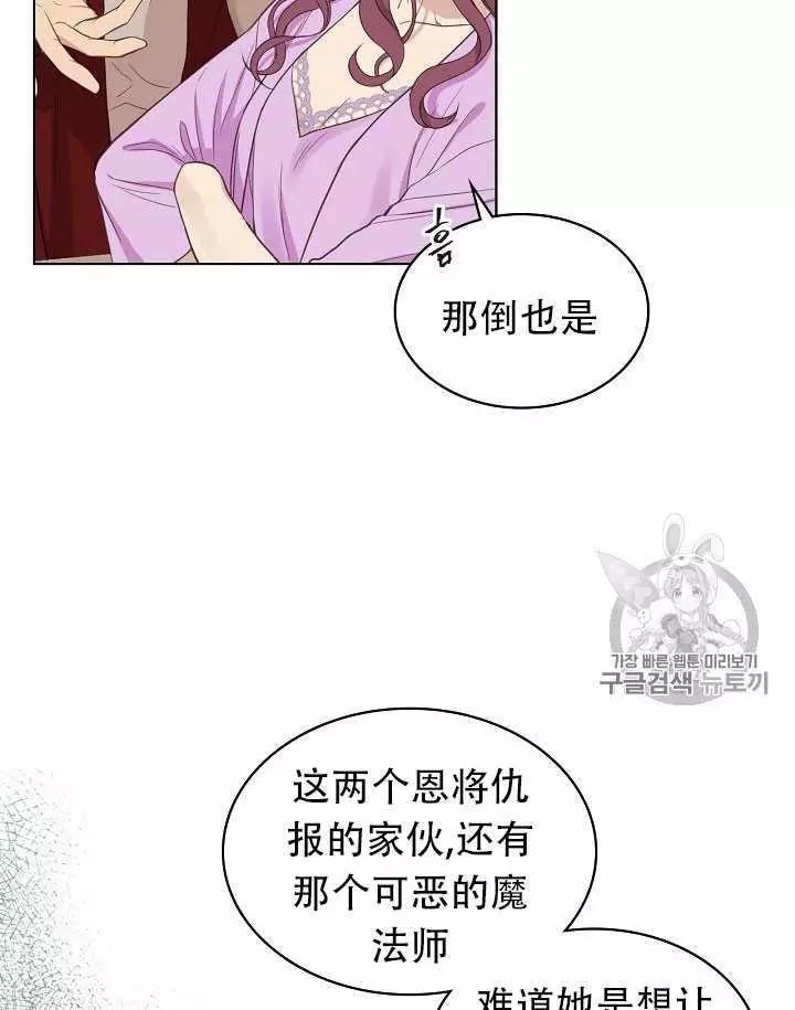 第13话10