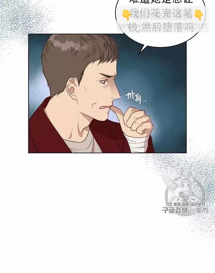 第13话11