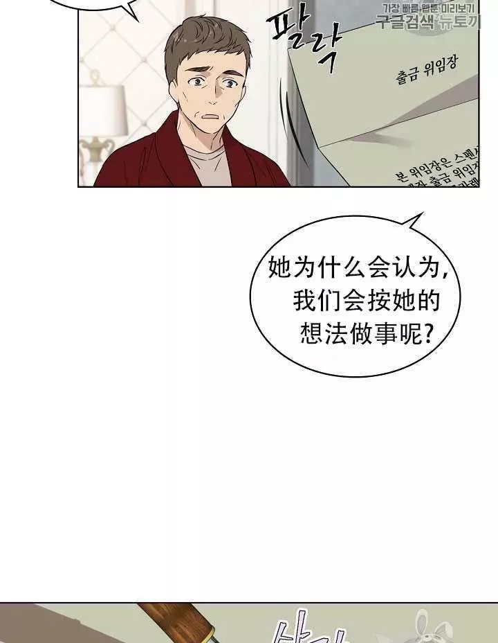第13话15