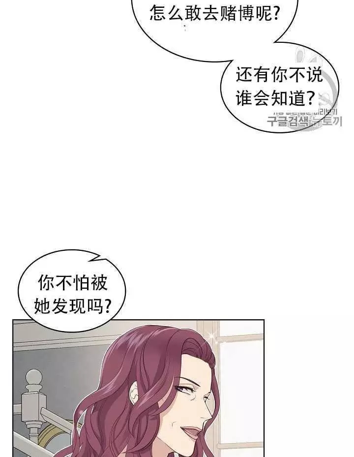 第13话18