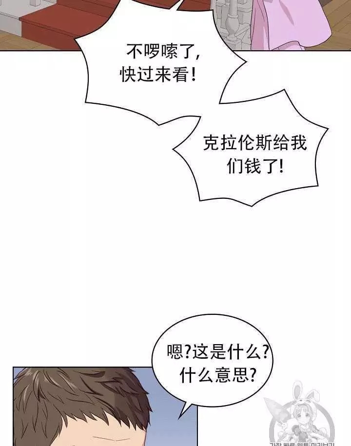 第13话2