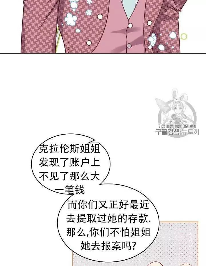 第13话21