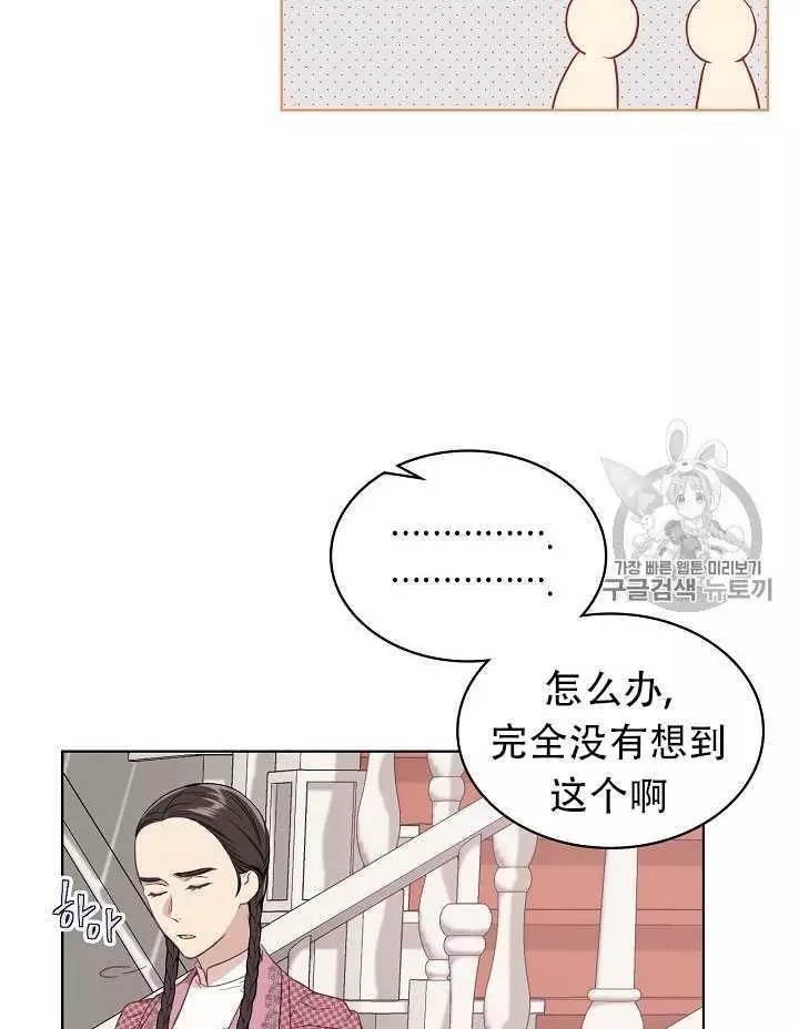 第13话22