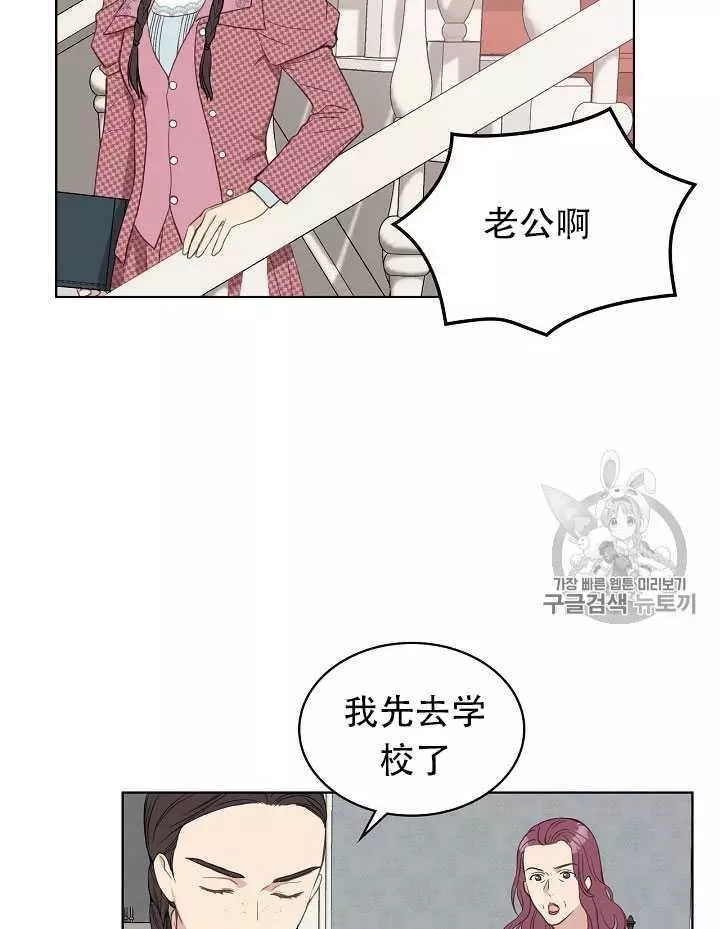 第13话23