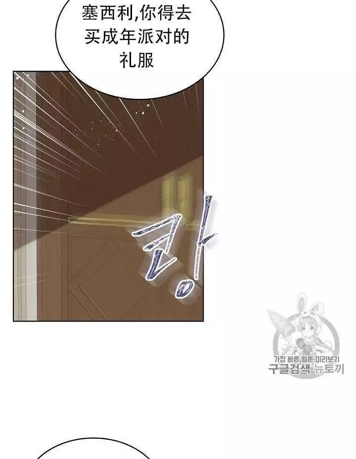 第13话25