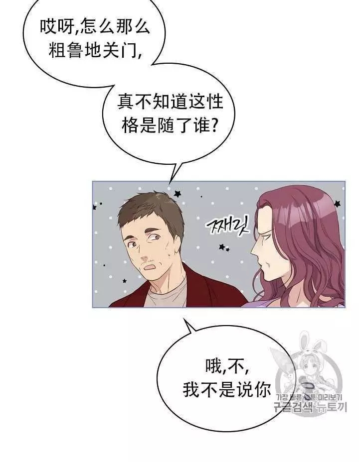 第13话26