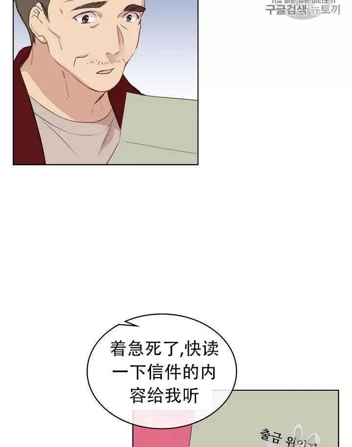 第13话3