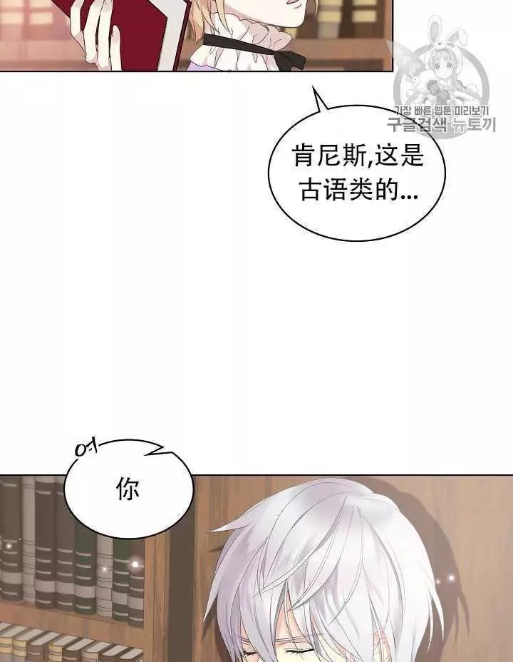 第13话31
