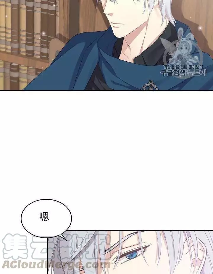 第13话32