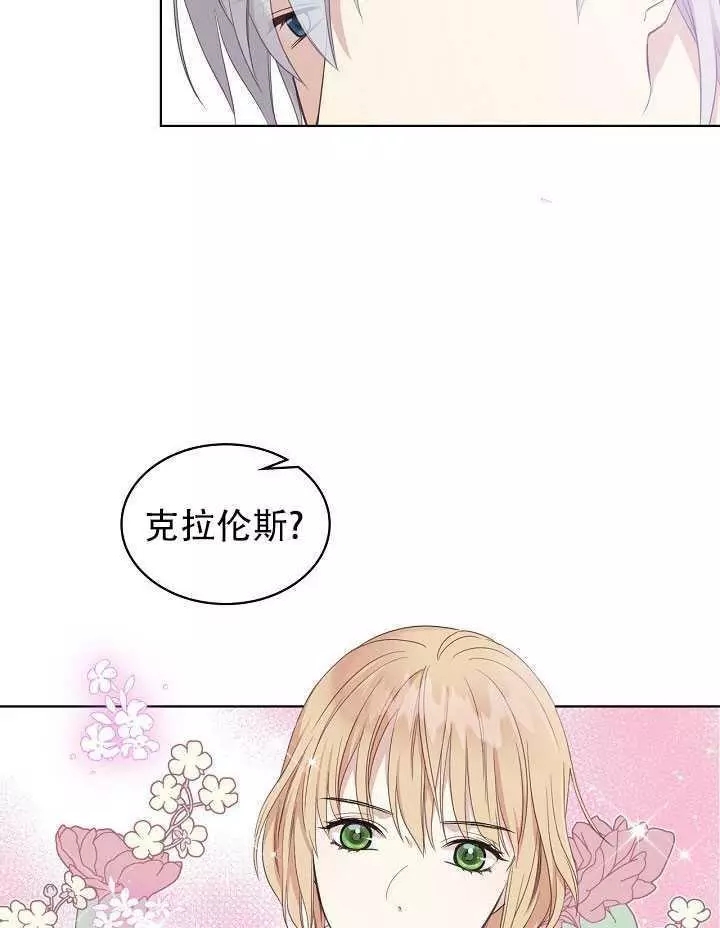 第13话33