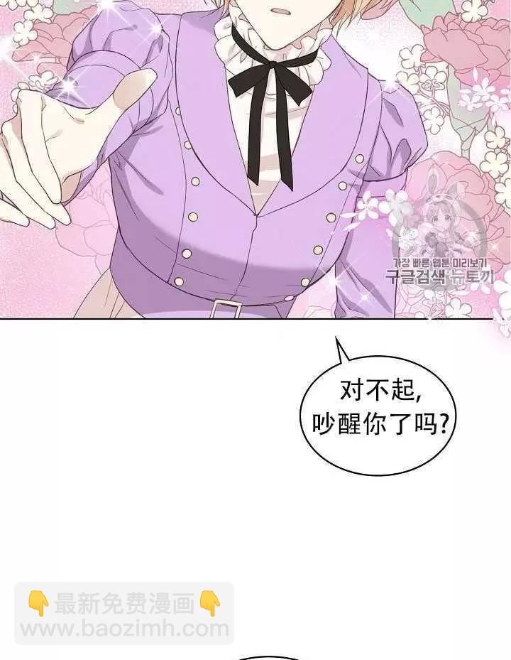 第13话34