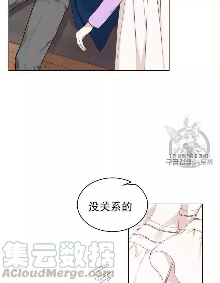 第13话36