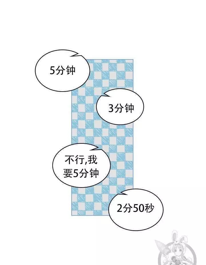 第13话42