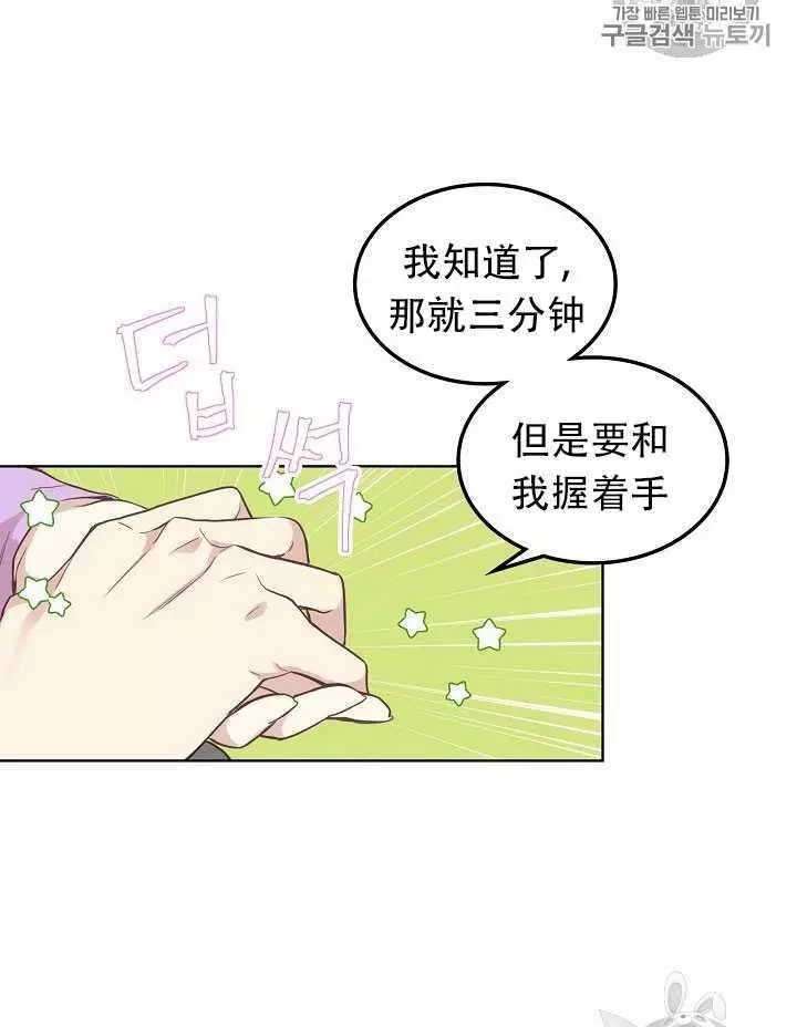 第13话43