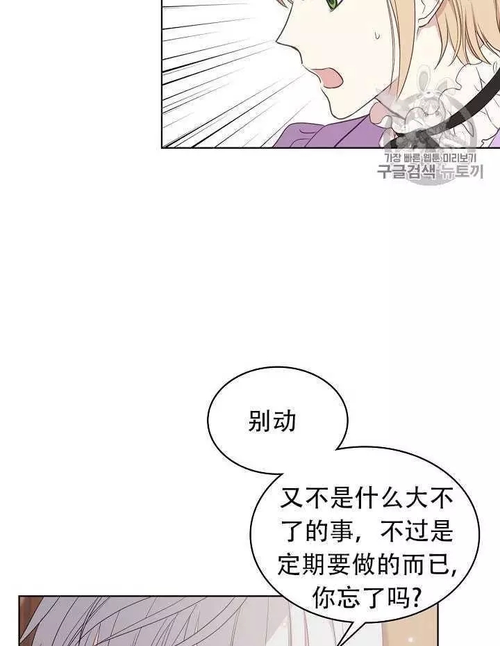 第13话46