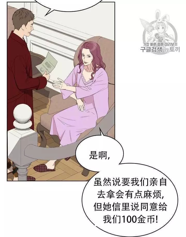 第13话5