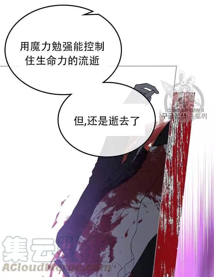 第13话52