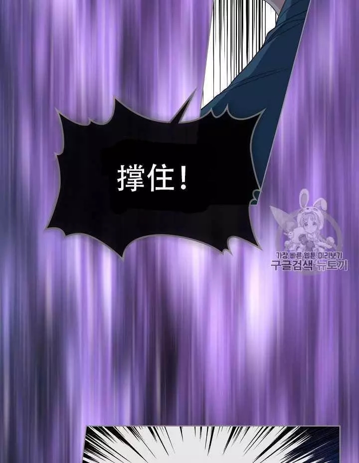 第13话54