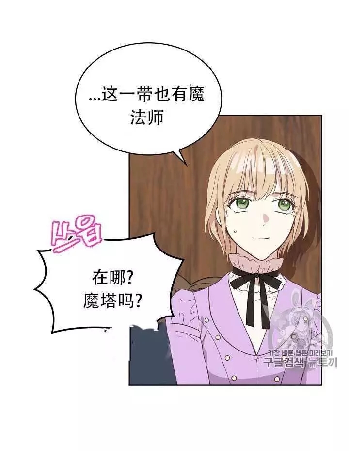 第13话57