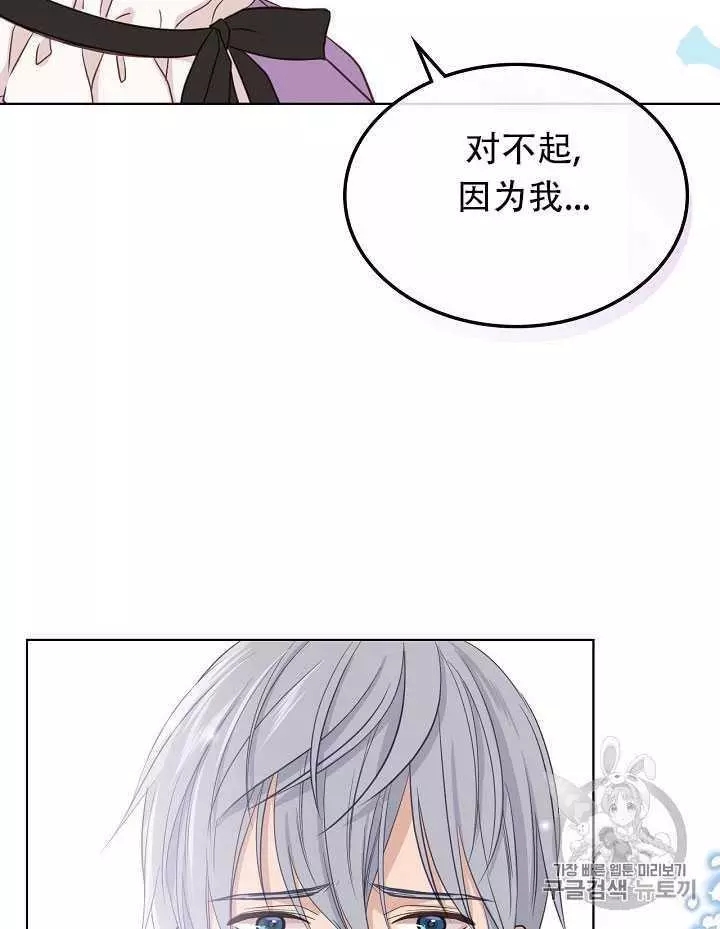 第13话59
