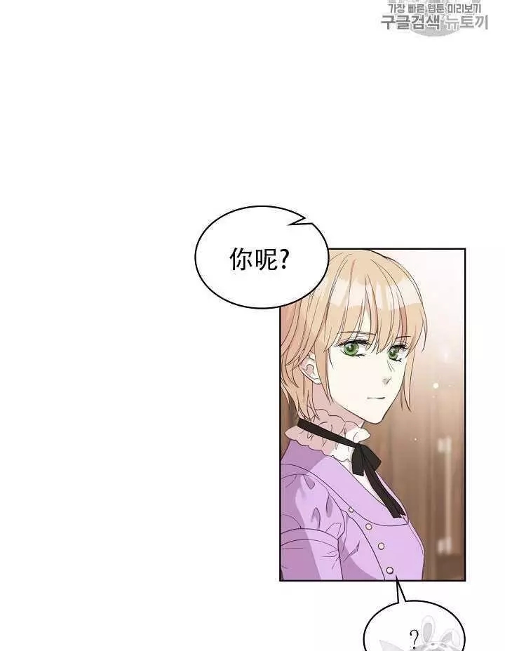 第13话61