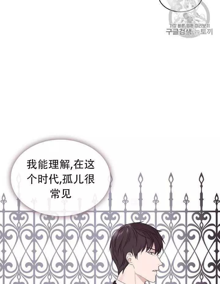 第13话62