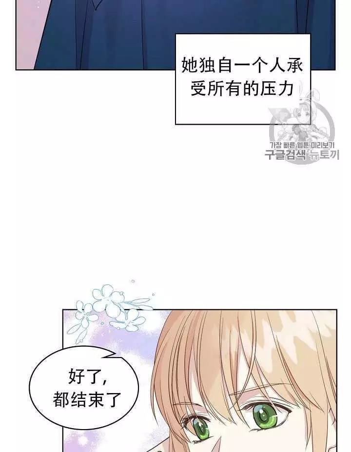 第13话65