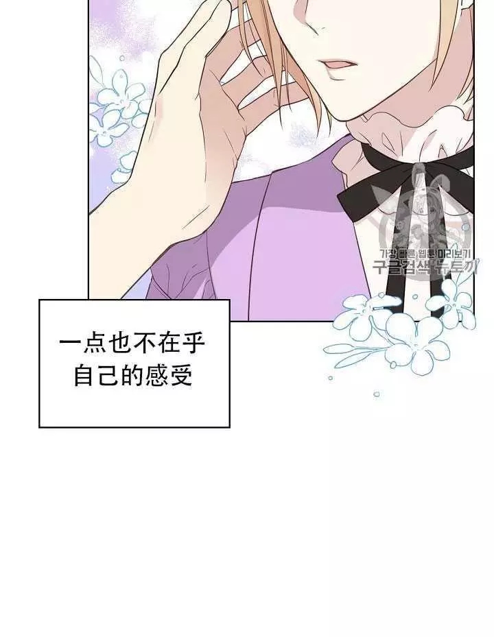 第13话66