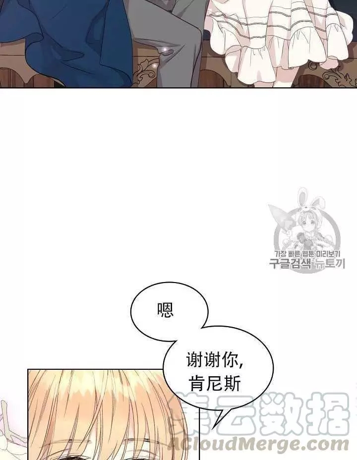 第13话68