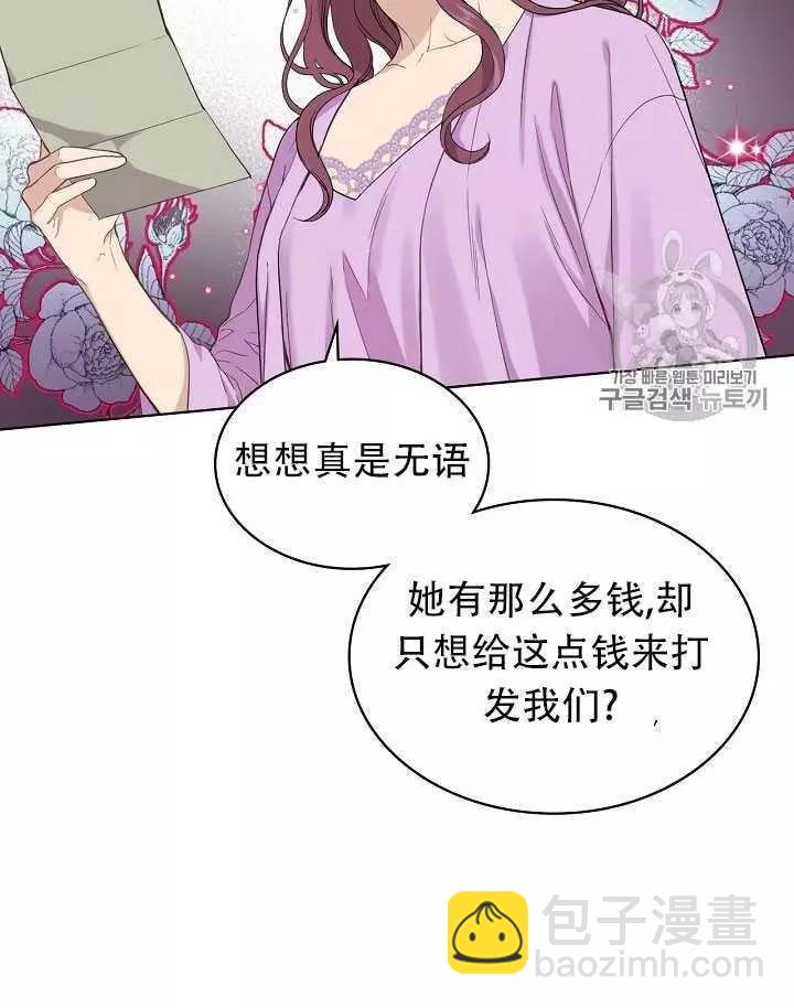 第13话7