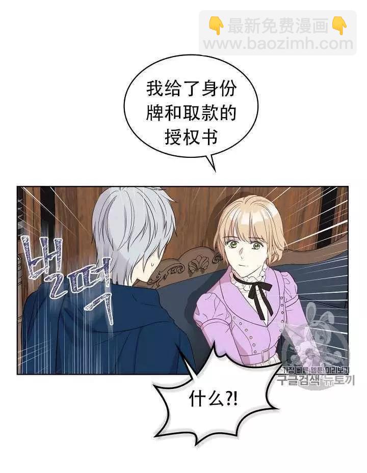 第13话71