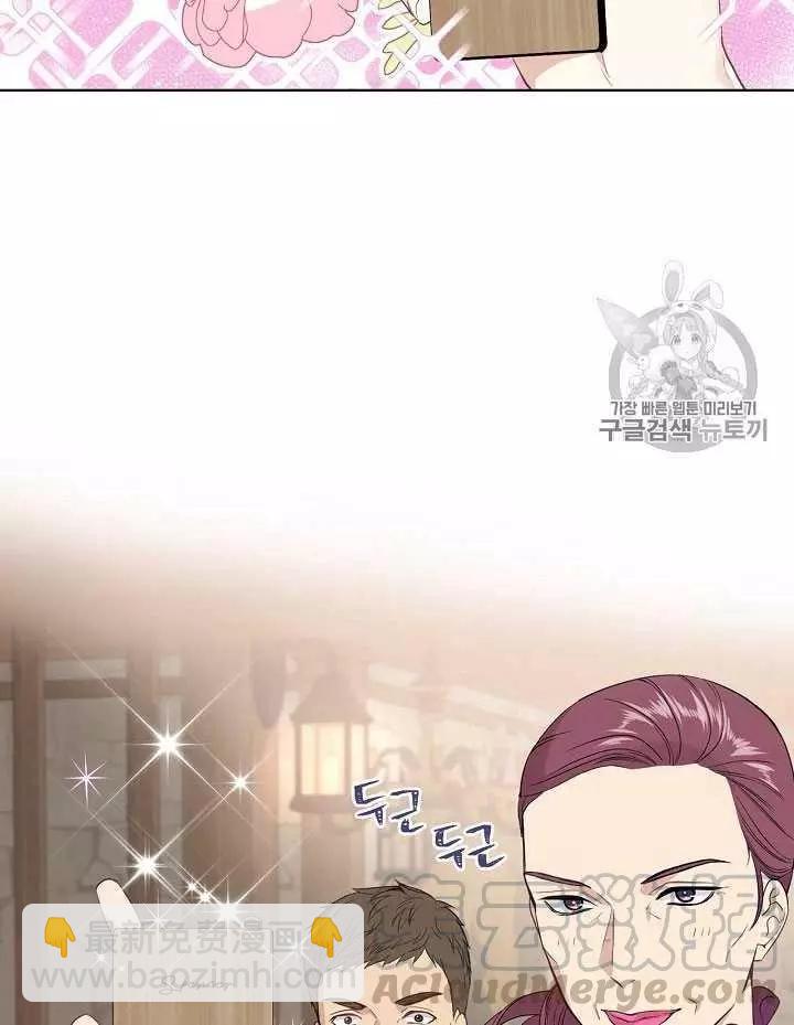 第13话80